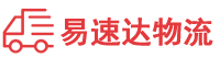 益阳到青冈县物流公司